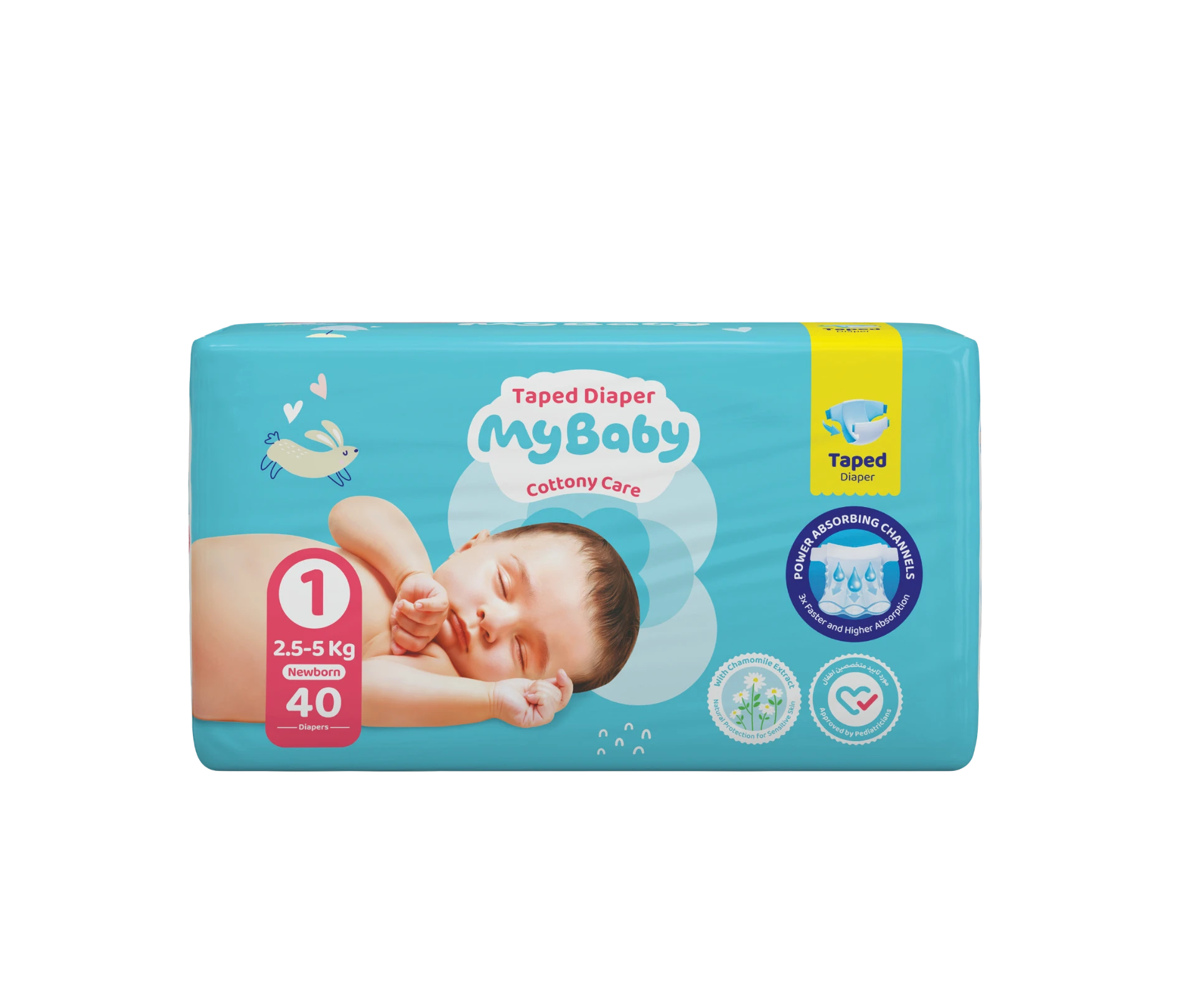 بسته پوشک MyBaby سایز ۱، ۲.۵ – ۵ کیلوگرم